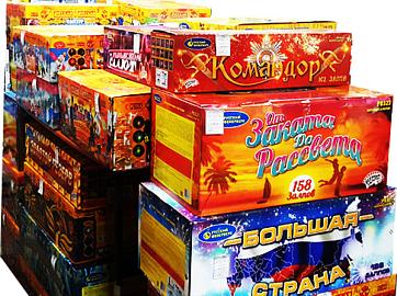 Батареи салютов со скидкой до 30% Кировск Ленинградская область!